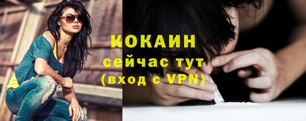 кокаин VHQ Верхний Тагил