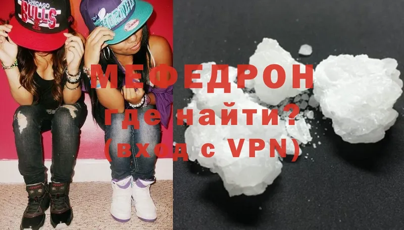 это Telegram  Киселёвск  МЯУ-МЯУ mephedrone  дарнет шоп 